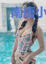 南唐小周后周嘉敏薛九