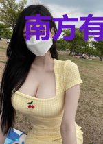 南方有个陆晚晚