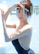占卜师的守则