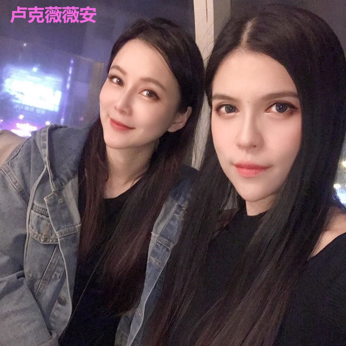卢克薇薇安