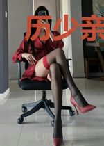 历少亲点爱