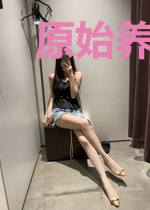 原始养包子