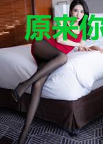 原来你在我心里