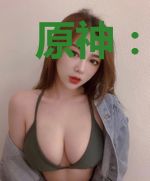 原神:从魔神战争开始