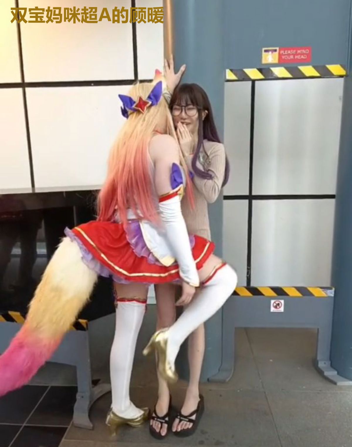 双宝妈咪超A的顾暖