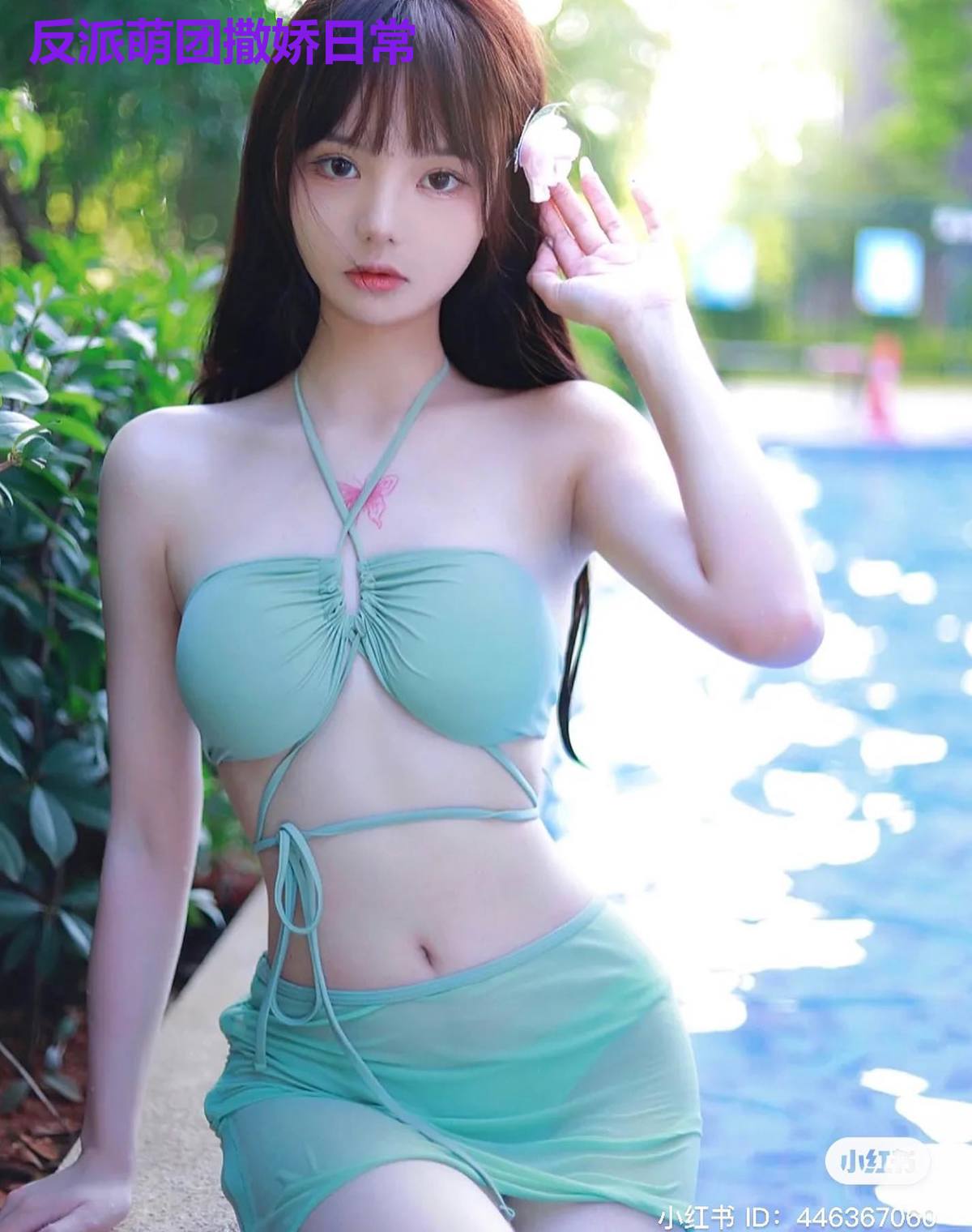 反派萌团撒娇日常