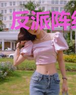 反派阵线联盟