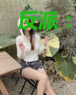 反派:偷听心声,女主人设崩了