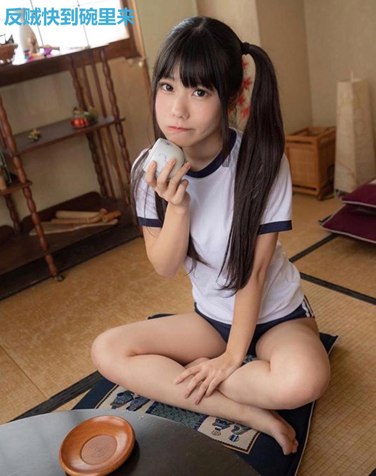 反贼快到碗里来
