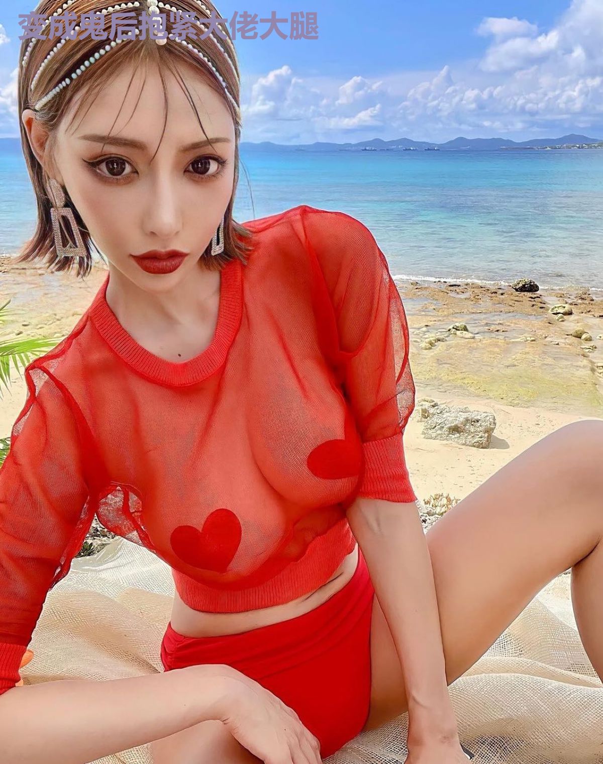 变成鬼后抱紧大佬大腿