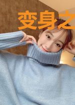 变身之我是武媚娘