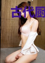 古代厨娘手札柳姝秦枫