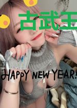 古武王者在都市
