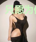 只愿为你闪烁