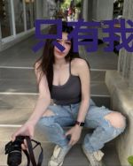 只有我欣赏你的爱