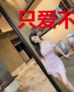只爱不婚:禁欲总裁撩上瘾