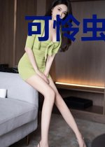 可怜虫回到香港