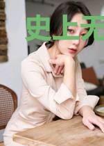 史上无敌皇帝宁水儿