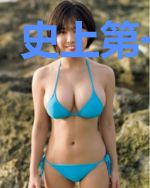 史上第一入赘