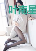 叶南星即墨权
