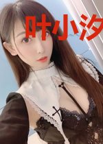 叶小汐郁冥行
