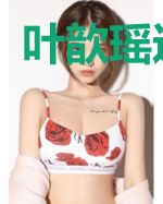 叶歆瑶迟啸云