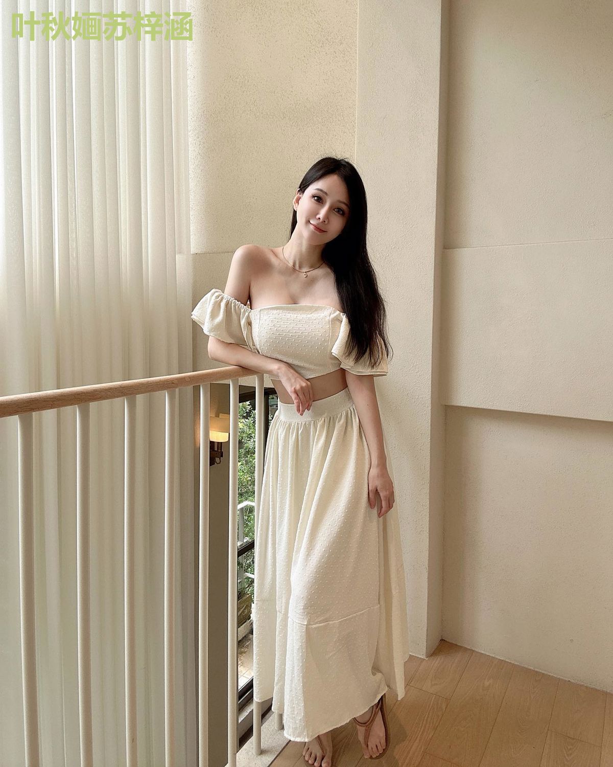 叶秋婳苏梓涵