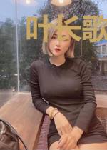 叶长歌帝霖