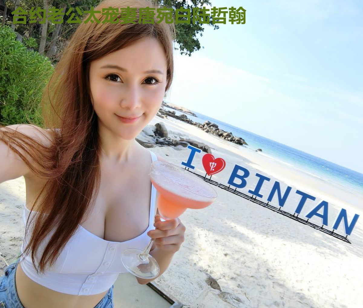 合约老公太宠妻唐宛白陆哲翰