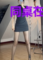 同桌在线搞事情