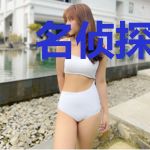 名侦探柯南之命运之瞳