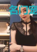 名门宠婚:重生千金霸气归来