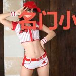 名门小毒妃