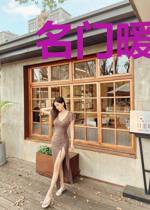 名门暖婚:帝国总裁真能干!