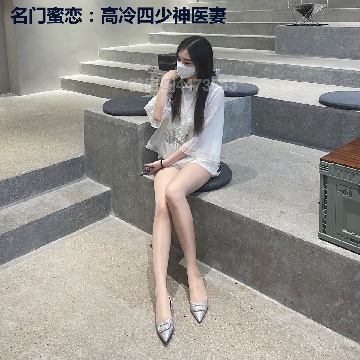 名门蜜恋:高冷四少神医妻