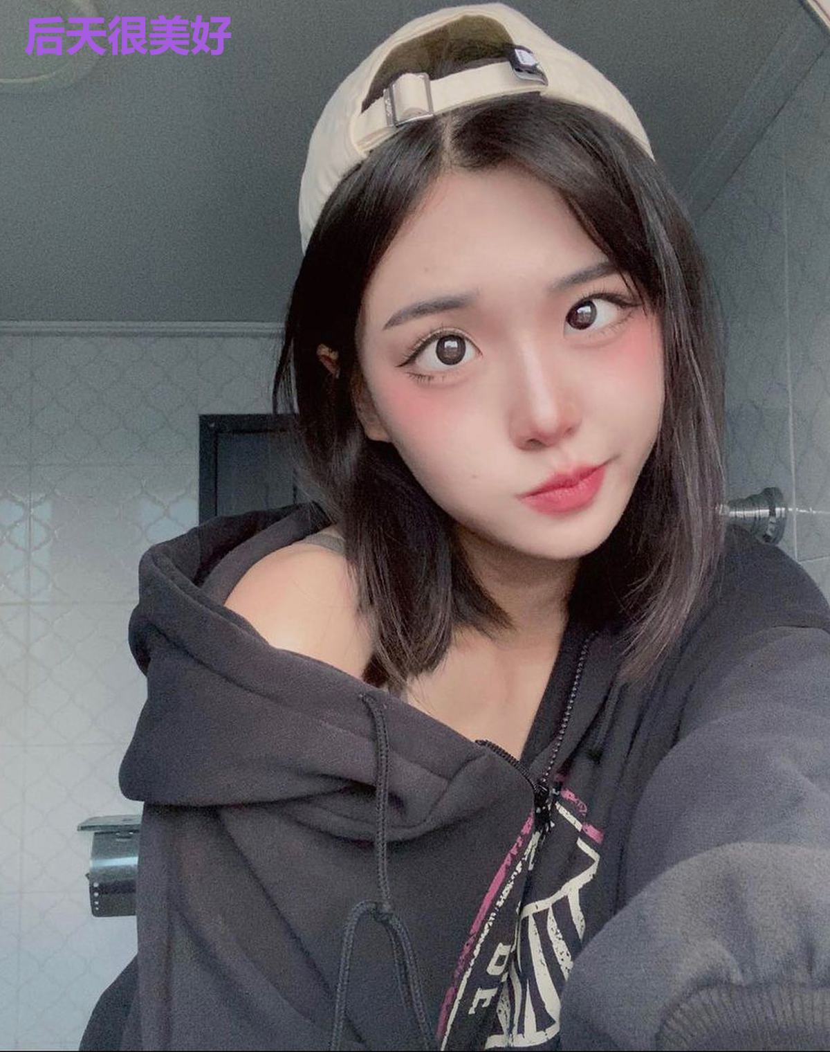 后天很美好