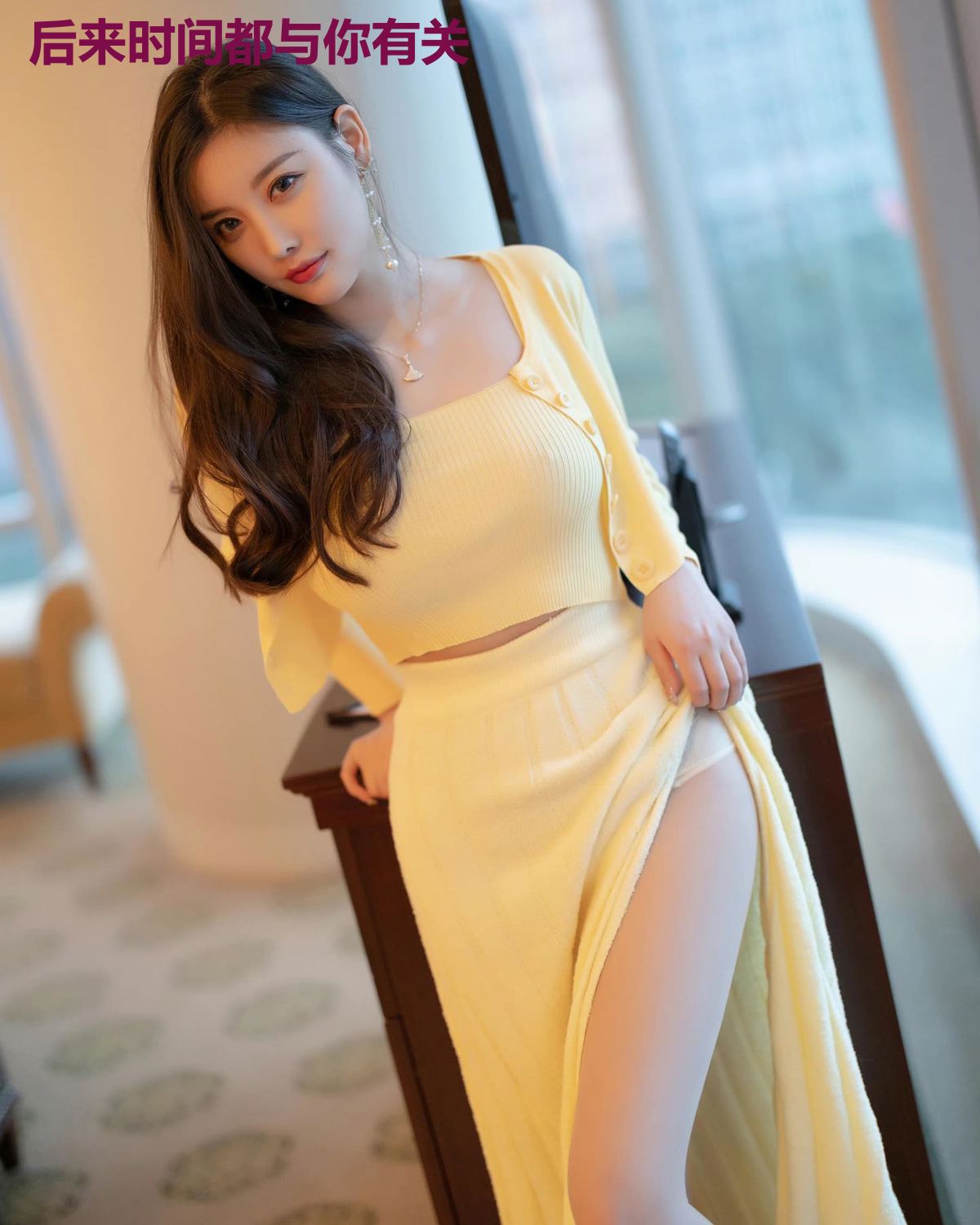 后来时间都与你有关