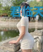 君临天下之白发女皇