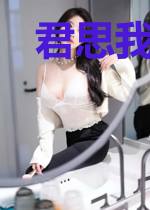 君思我兮不得闲