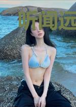 听闻远方有你