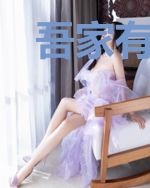 吾家有女：宁荣荣