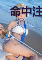 命中注定只爱你