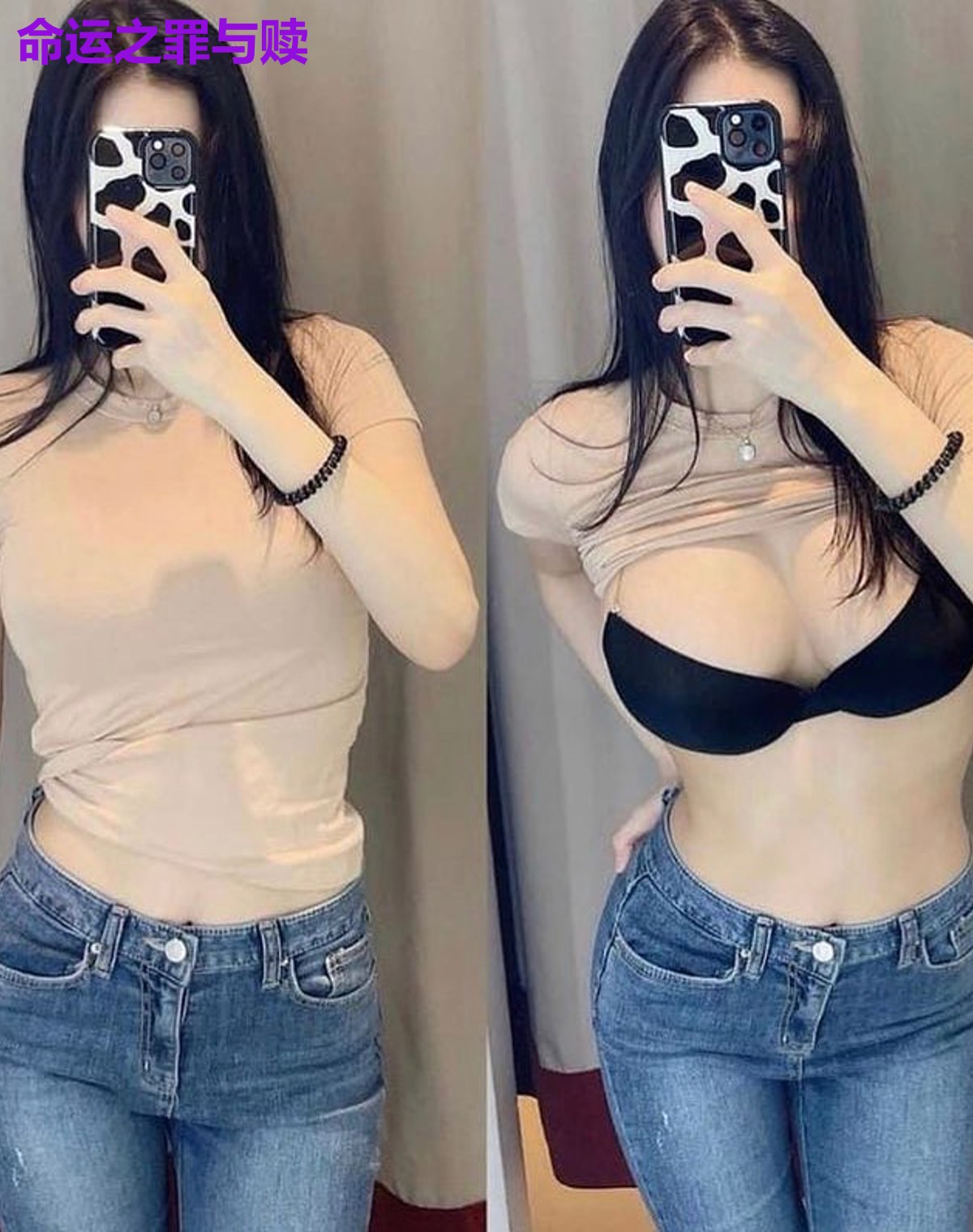 命运之罪与赎