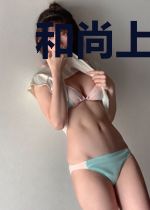 和尚上青坊