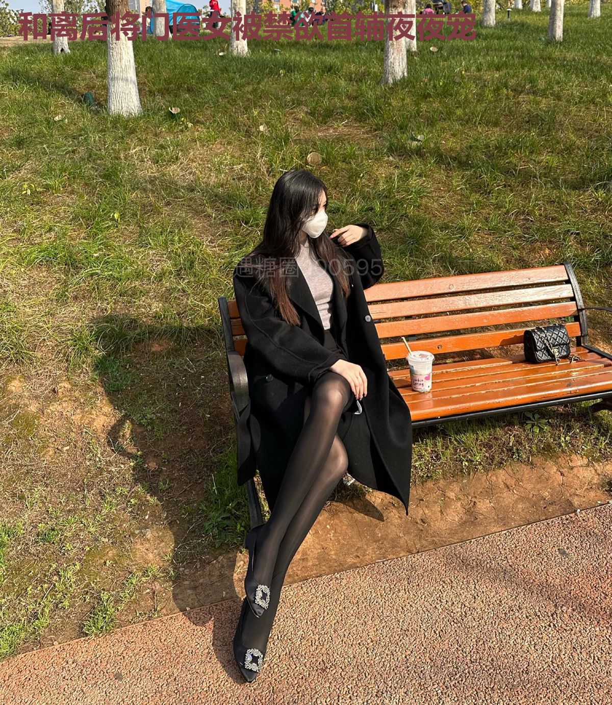和离后将门医女被禁欲首辅夜夜宠