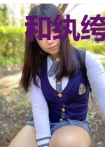 和纨绔世子联手后