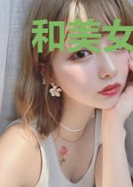 和美女的漂流日记