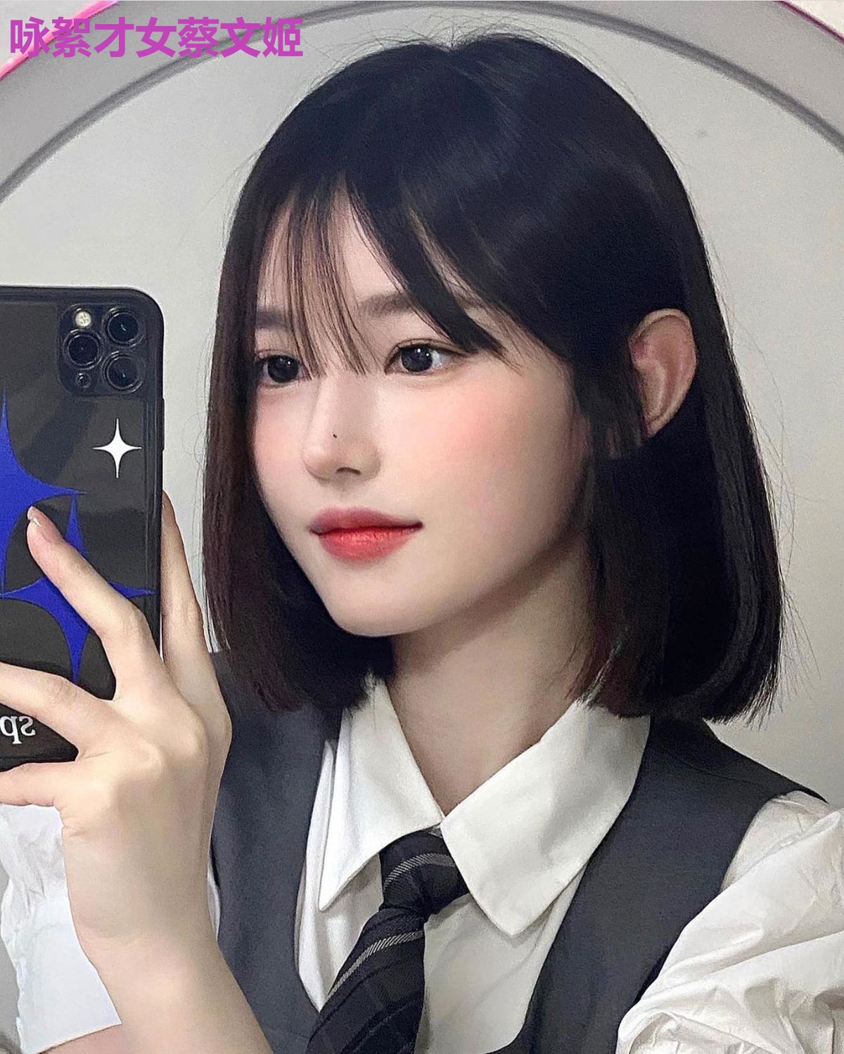咏絮才女蔡文姬