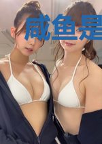 咸鱼是怎样逆袭的