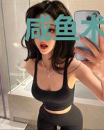 咸鱼术士的东京日常